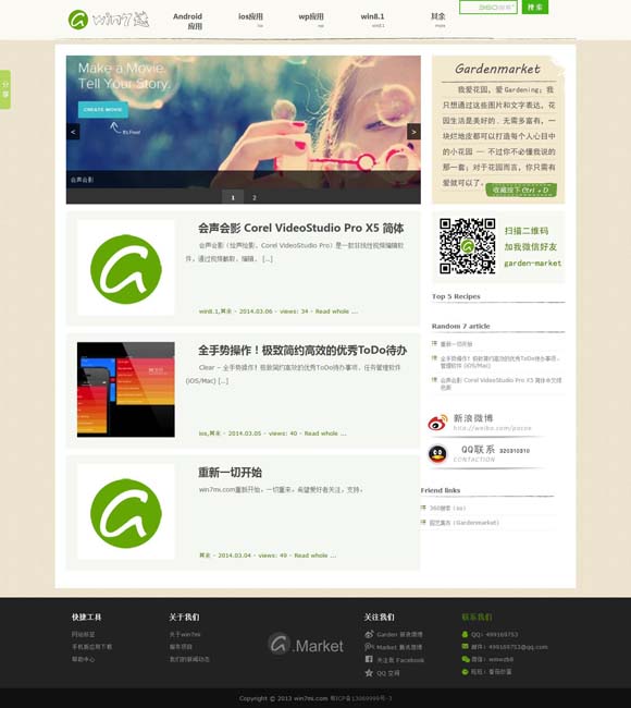 49图库下载安装港澳2024 《茶馆》是中国特有的戏剧现象